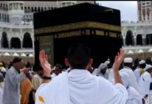 Pemerintah Kerajaan Arab Saudi Mengggelar Pelaksanaan Ibadah Haji dan Umrah 1441H
