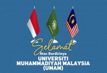 Universiti Muhammadiyah Malaysia, Haedar Nashir: Telah Mengantongi Izin