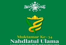 Panitia Muktamar NU Himbau Warga Nahdliyin Agar Tidak Berbondong bondong ke Lampung Logo Muktamar ke 34 Nahdatul Ulama (NU) di Lampung tahun 2021.