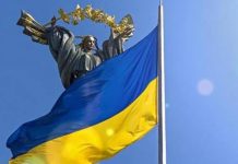 Bila Pecah Perang, Rusia Bakal Kesulitan Menghadapi Medan Pertempuran di Ukraina Ilustrasi bendera Ukraina. (Andreas Wolochow / Shutterstock.com)