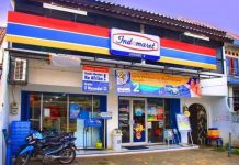 Apakah Anda Berminat Membuka Ritel Waralaba Indomaret, ini Syaratnya Ilustrasi gerai Indomaret/Net