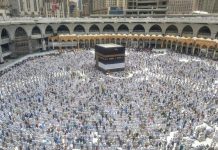 Awal Juni 2022 Indonesia Berangkatkan Seratus Lebih Jemaah Haji FOTO: Pelaksnaan ibadah Haji sebelum masa pandemi COVID-19