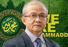 Muktamar Muhammadiyah, Dari Tiga Nama Calon, Anwar Abbas Perolehan 190 Suara Foto: Calon Formatur PP Muhammadiyah/Net