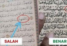 Kembali Salah Cetak Tulisan di Alquran, Ditemukan Dalam Surat Al Kahfi Foto: Alquran Salah Cetak Beredar di Masyarakat/Net