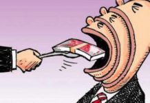 Diduga Terima Suap Rp60 Miliar dari Bos Minyak Goreng, 4 Hakim dan 1 Panitera Ditetapkan Jadi Tersangka Ilustrasi kasus suap