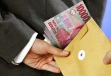 ACC: Dugaan Komisioner KPU Palopo Terima Gratifikasi Ilustrasi gratifikasi