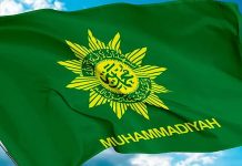 Asyik Muhammadiyah dapat IUP Tambang dari Pemerintah ILUSTRASI: Logo Muhammadiyah (sumber: muhammadiyah.or.id)