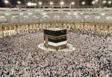 BP Haji Cari Buka Lowongan Kerja FOTO: Pelaksanaan Ibadah haji ( Properti via Kemenag RI)