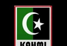 Senin Besok, KAHMI Makassar Gelar Halal Bihalal Hadirkan Wakil Ketua DPD RI Tamsil Linrung FOTO: Ilustrasi logo Korps Alumni Himpunan Mahasiswa Islam (KAHMI)