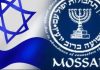 Selangkah Lagi Agen Mossad ini Jadi Wanenhan di Suriah FOTO: Bendera Israel dan Lambang Mossad. (Properti via Google)