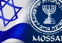 Selangkah Lagi Agen Mossad ini Jadi Wanenhan di Suriah FOTO: Bendera Israel dan Lambang Mossad. (Properti via Google)
