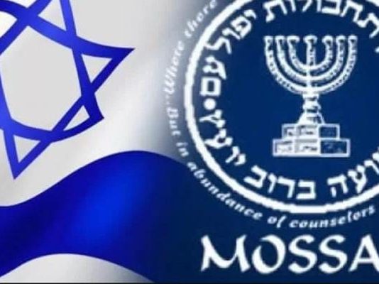 Benjamin Netanyahu Tunjuk Roman Gofman Bos Baru Badan Intelijen Mossad FOTO: Bendera Israel dan Lambang Mossad. (Properti via Google)