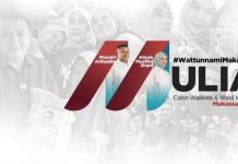 Mulia Itu Memanusiakan: Membaca Gestur Politik “Mulia” di Kota Makassar FOTO: Logo pasangan Munafri Arifuddin dan Aliyah Mustika Ilham (MULIA) di Pilwakot Makassar 2024. (Dok via media sosial)