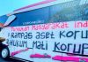 Tiga Tuntan Demo 27 Agustus: RUU Perampasan Aset, Hukuman Mati Bagi Koruptor dan Penurunan Harga Kebutuhan Pokok FOTO: Bus pengangkut peserta unjuk rasa di Jakarta. (Dok via Facebook)