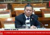 Komisi III DPR Cek Independensi Calon Hakim Tipikor dari TNI FOTO: Plt Kepala Pengadilan Militer I-04 Palembang Letkol Chk Sudiyo saat menjalani fit and proper test sebagai calon Hakim Ad Hoc Tindak Pidana Korupsi (Tipikor) pada Mahkamah Agung (MA) di Komisi III DPR, Rabu (12/8/2026). (Tangkapan layar)